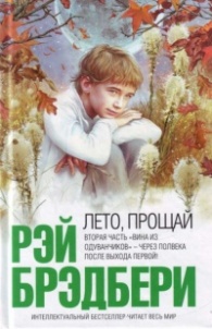 Картинки формата а2 лето Картинки формата а2 лето